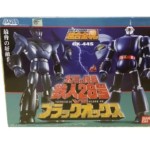 超合金・ポピニカ大図鑑」グリーンアロー・グラフィティ13（美品