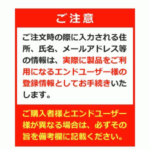 ミロク MJSかんたん！青色申告12 あんしん！サポート 1年 - ミロク認定