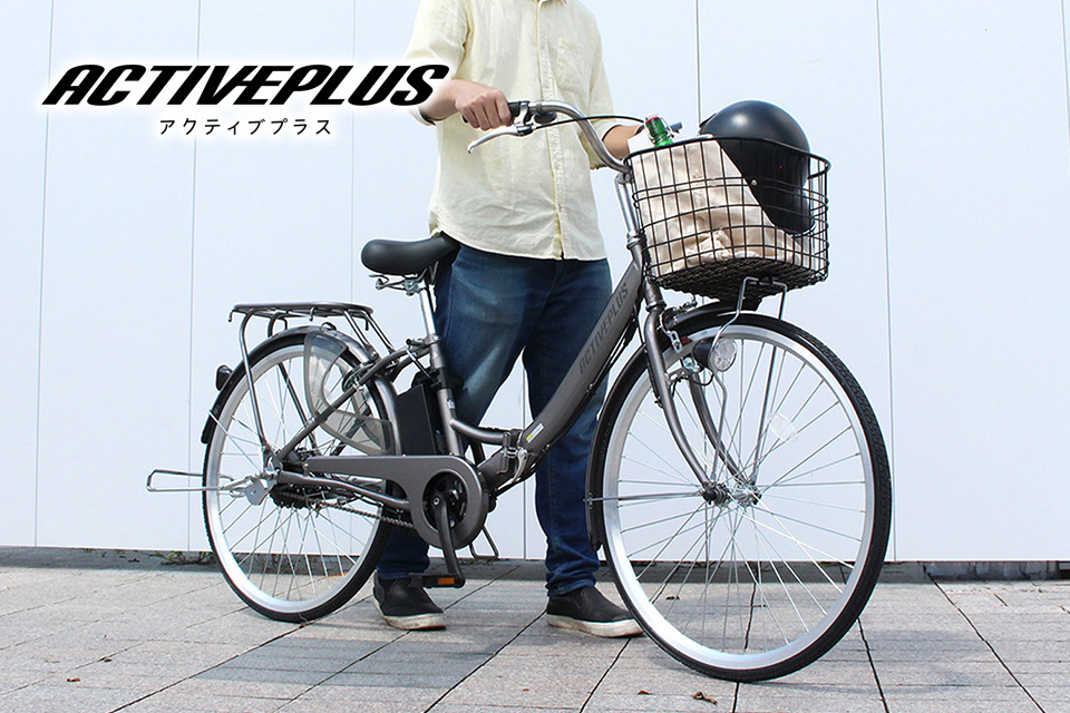 自転車：MG-AP26EBN