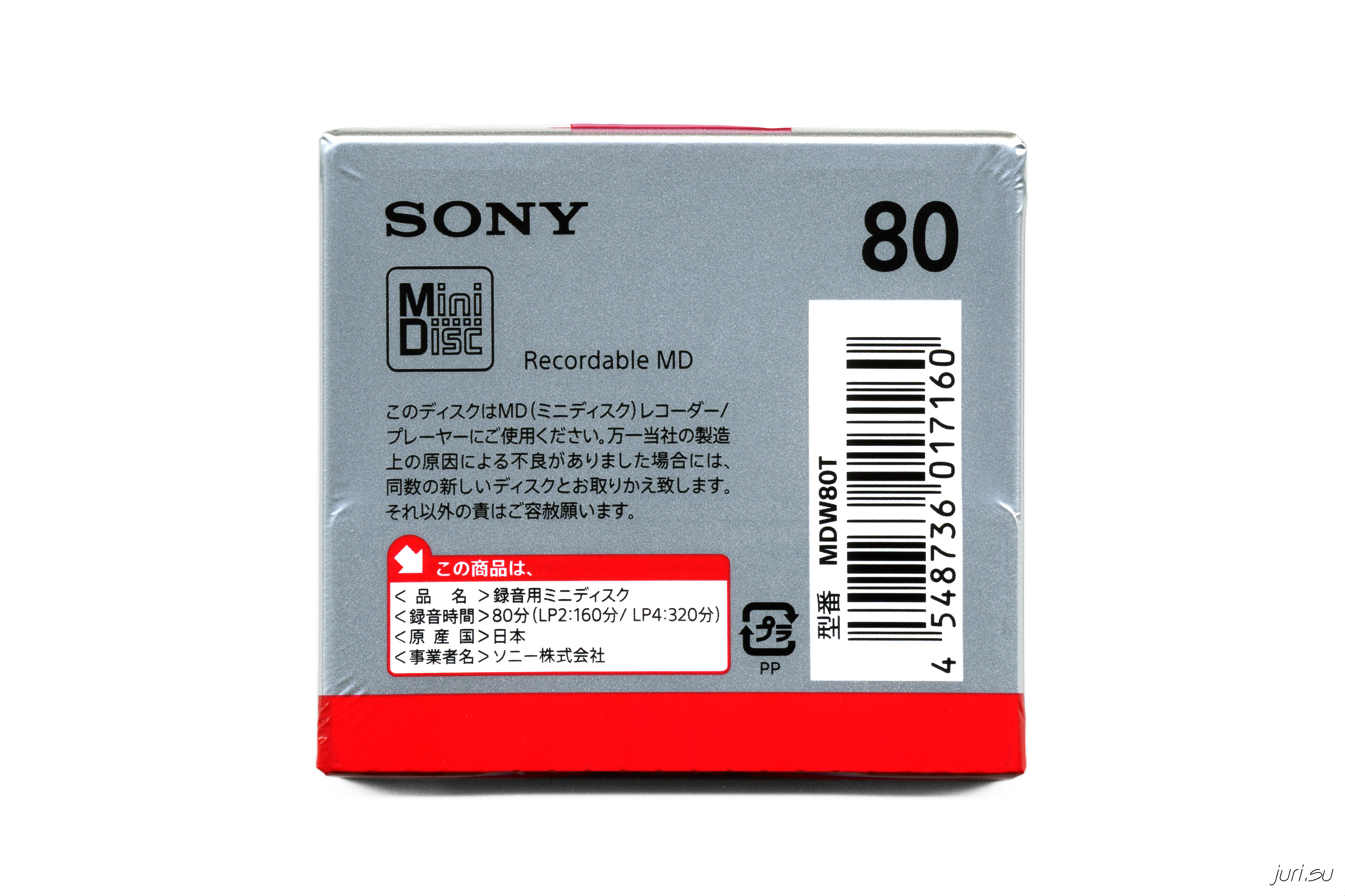 Sony MDW80T [MiniDisc Wiki]