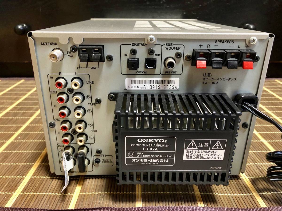 Onkyo FR-X7A [MiniDisc Wiki]