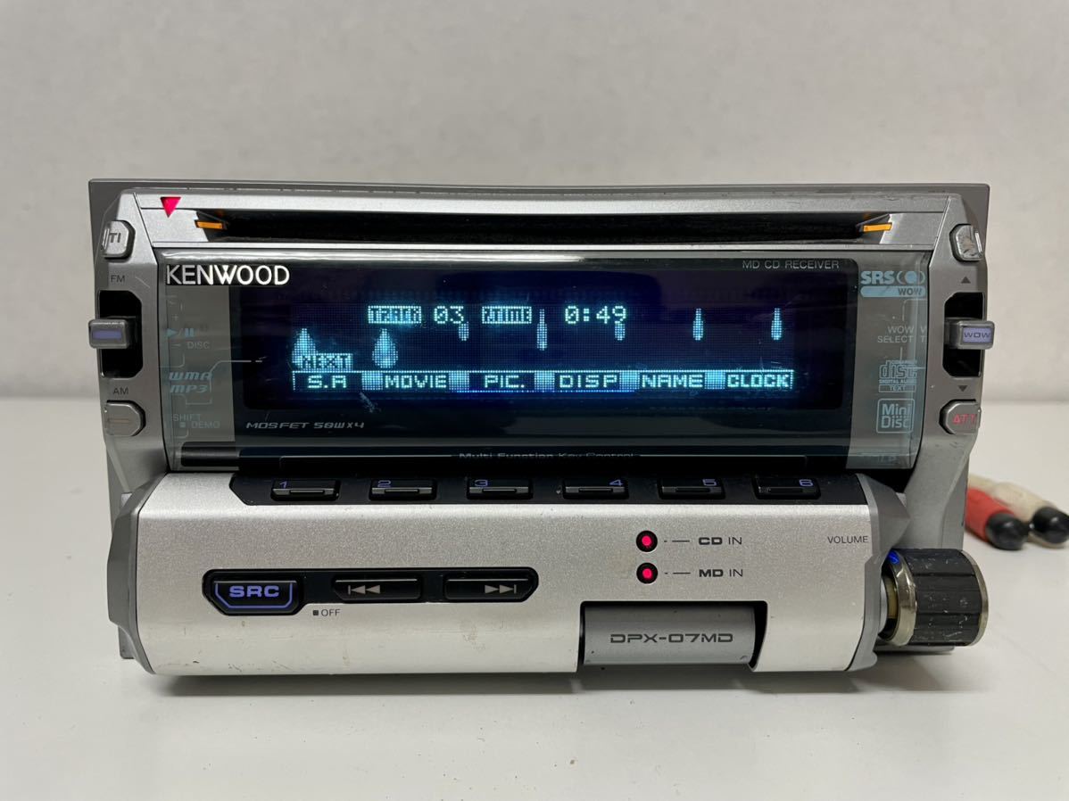 Kenwood DPX-07MD [MiniDisc Wiki]