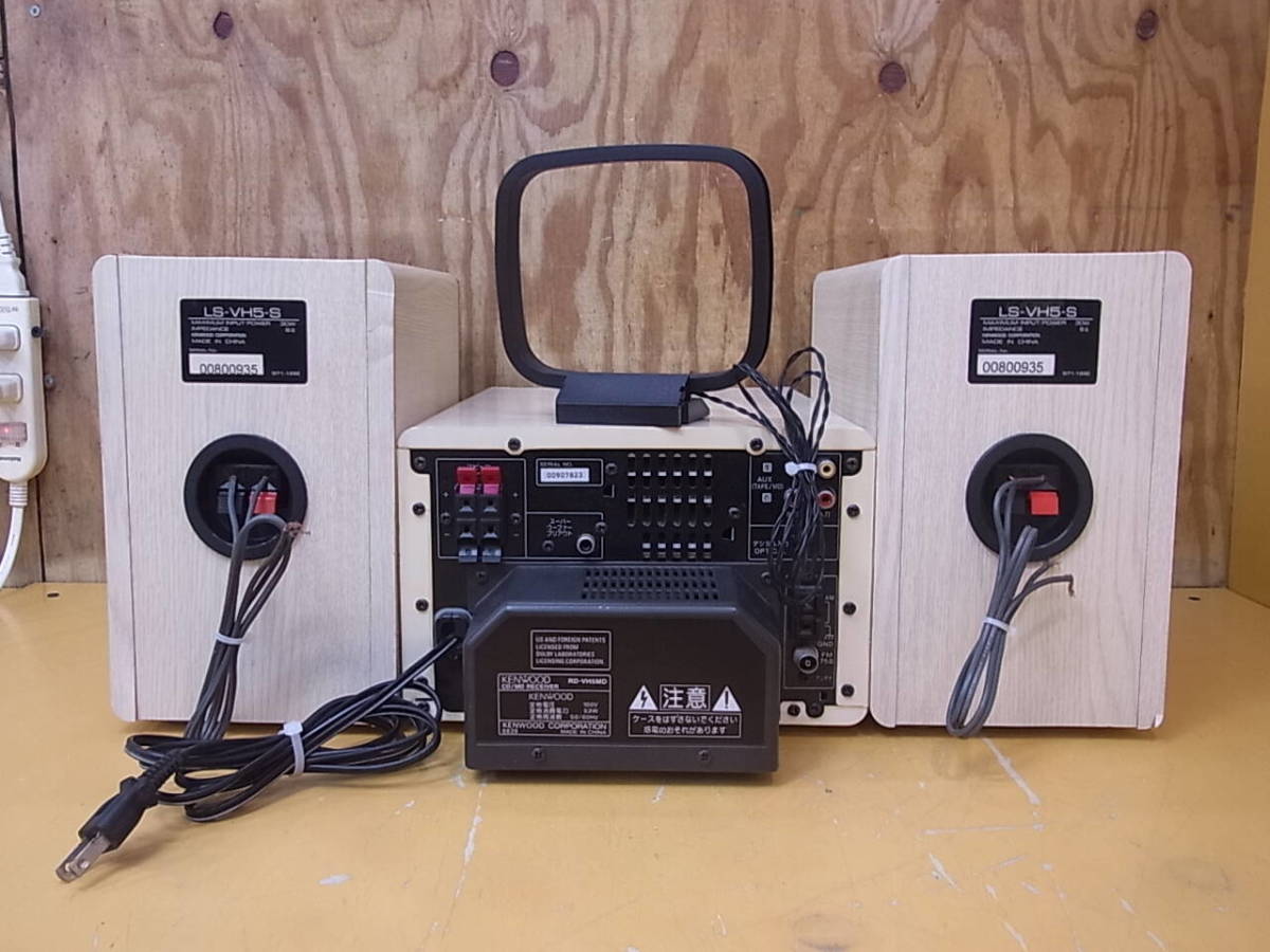 Kenwood RD-VH5MD [MiniDisc Wiki]