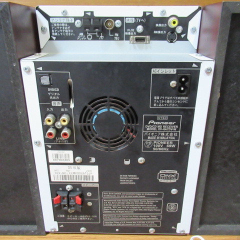 Pioneer X-HA7DV [MiniDisc Wiki]