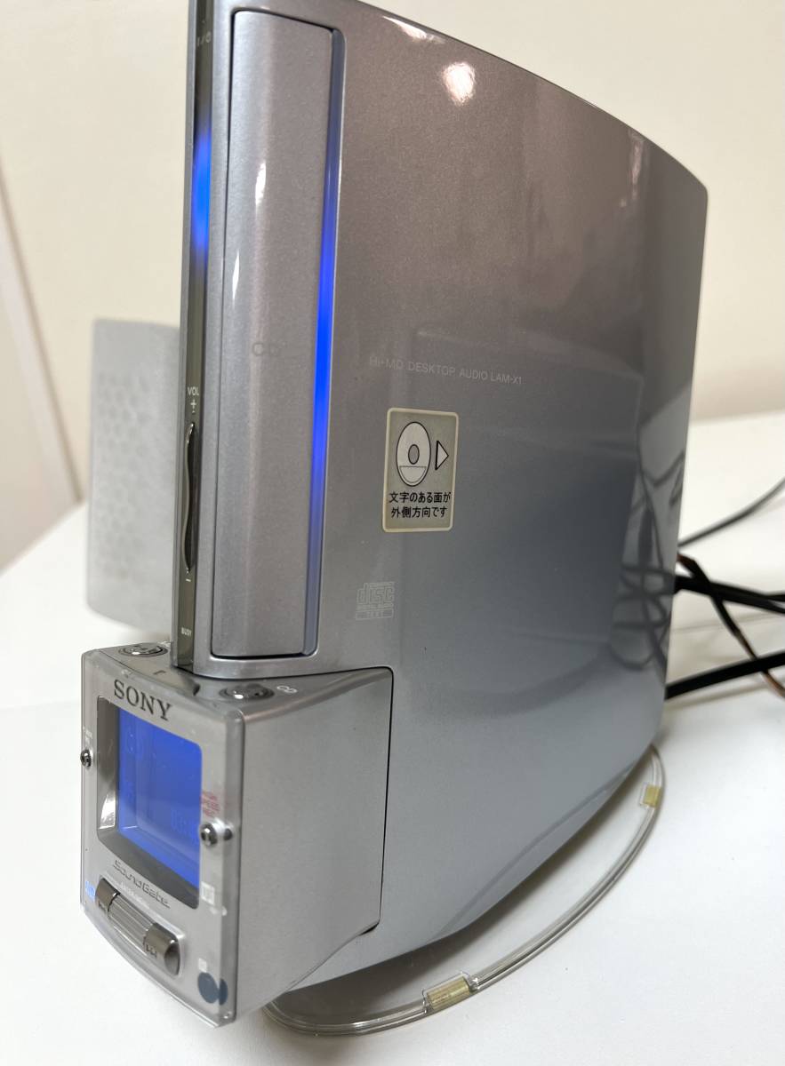 Sony LAM-X1 [MiniDisc Wiki]