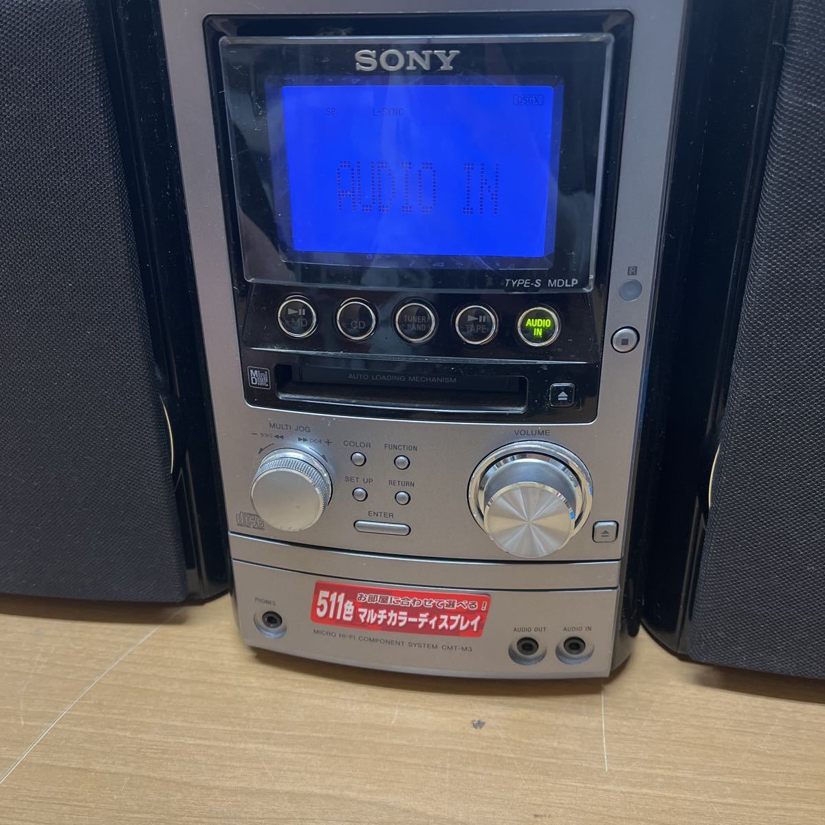 Sony CMT-M3 [MiniDisc Wiki]