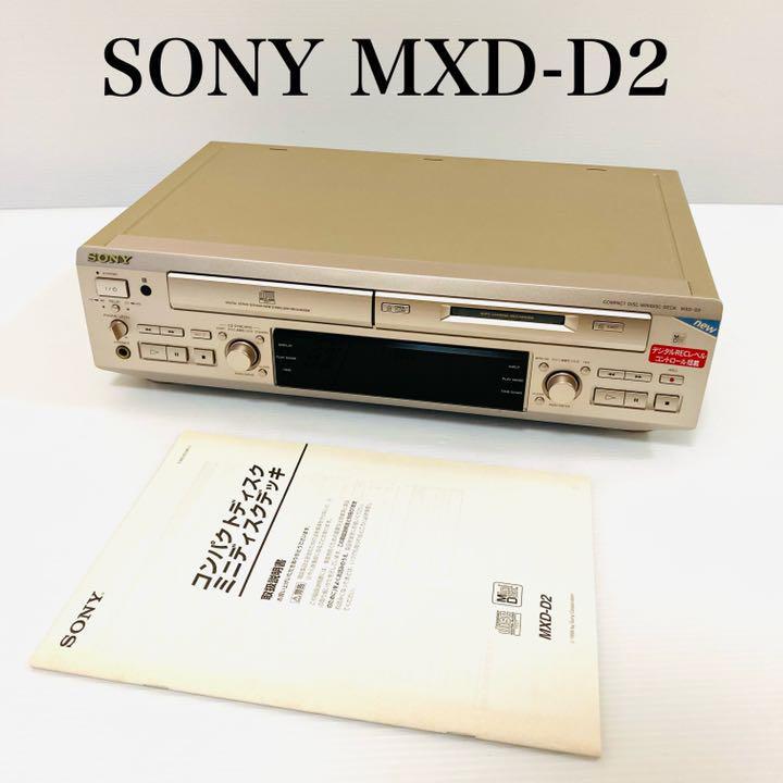 Sony MXD-D2 [MiniDisc Wiki]