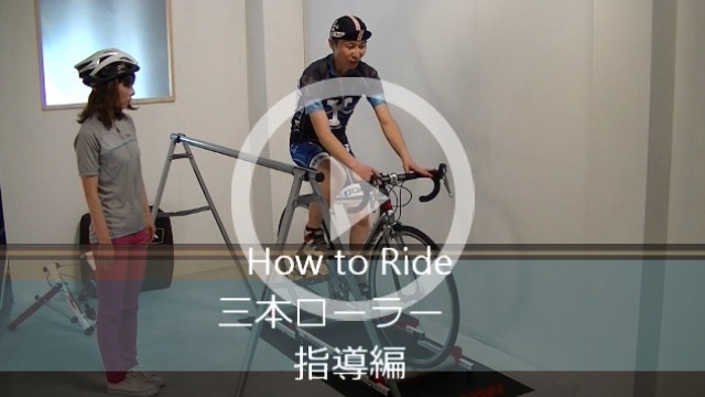 MoZ-Roller モッズ・ローラー - MINOURA JAPAN