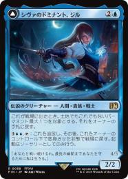 ミントモール / MINT GAMES MTG(東日本橋) / 【FIN】【JPN】〈058-R-U