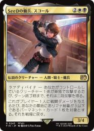 ミントモール / MINT GAMES MTG(東日本橋) / 【FIN】【JPN】〈243-R-WB