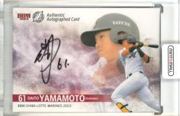 ミントモール / MINT 池袋店 / 2023 BBM 千葉ロッテマリーンズ 山本大