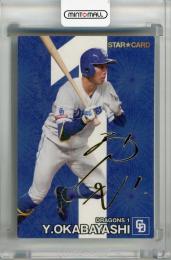 ミントモール / MINT 千葉店 / カルビー プロ野球チップス 2024 第1弾