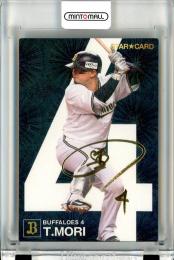 ミントモール / MINT 立川店 / 2024 カルビー プロ野球チップス 第1弾