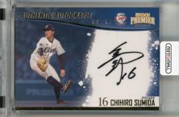 ミントモール / MINT 千葉店 / EPOCH 埼玉西武ライオンズ PREMIER