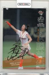 ミントモール / MINT 新宿店 / 2020 BBM 2nd Version 安藤美姫 始球式