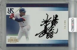 ミントモール / MINT 浦和店 / 2022 EPOCH 東京ヤクルトスワローズ