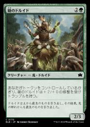 ミントモール / MINT GAMES MTG(東日本橋) / 【BLB】【JPN】【Foil