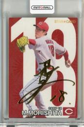 ミントモール / MINT 千葉店 / カルビー プロ野球チップス 2024 第2弾