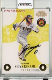 ミントモール / MINT 千葉店 / EPOCH 阪神タイガース PREMIER EDITION