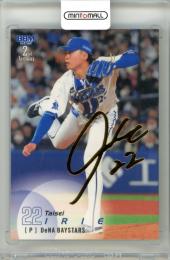 ミントモール / MINT 立川店 / 2025 BBM ベースボールカード 2ND