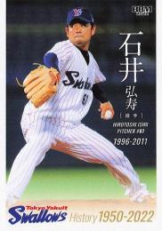 ミントモール / MINT BASE店 (TCシングル通販) / 2022 BBM 東京