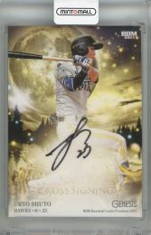 ミントモール / MINT 浦和店 / 2023 BBM GENESIS 福岡ソフトバンク