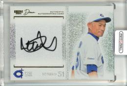 ミントモール / MINT 池袋店 / 2025 BBM 高校野球女子選抜VSイチロー