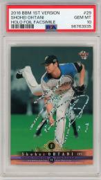 ミントモール / MINT 渋谷店 / BBM2016 1ST VERSION 大谷翔平 NO.29