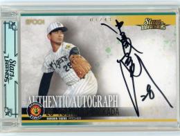 ミントモール / MINT 浦和店 / 2024 EPOCH 阪神タイガース STARS