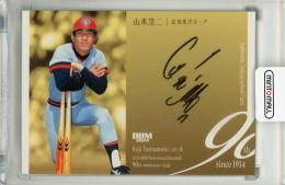 ミントモール / MINT 千葉店 / BBM プロ野球90周年 2024 山本浩二 直筆