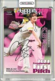 ミントモール / MINT 立川店 / 2024 BBM FUSION 内田真礼 #FP34 始球式