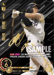 ミントモール / MINT GAMES 池袋店 / 【PBP04-H02】柳田 悠岐(2024)(SSP)