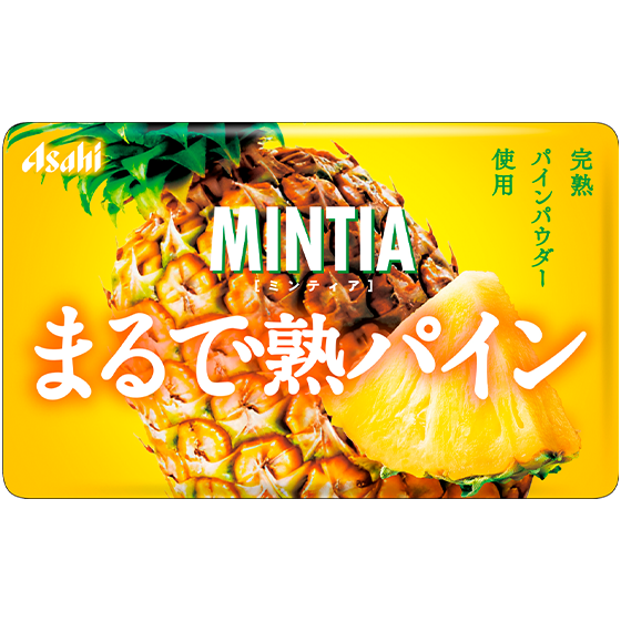 商品ラインナップ | ミンティア | アサヒグループ食品