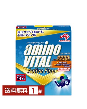 アミノバイタル プロ グレープフルーツ味 味の素の通信販売