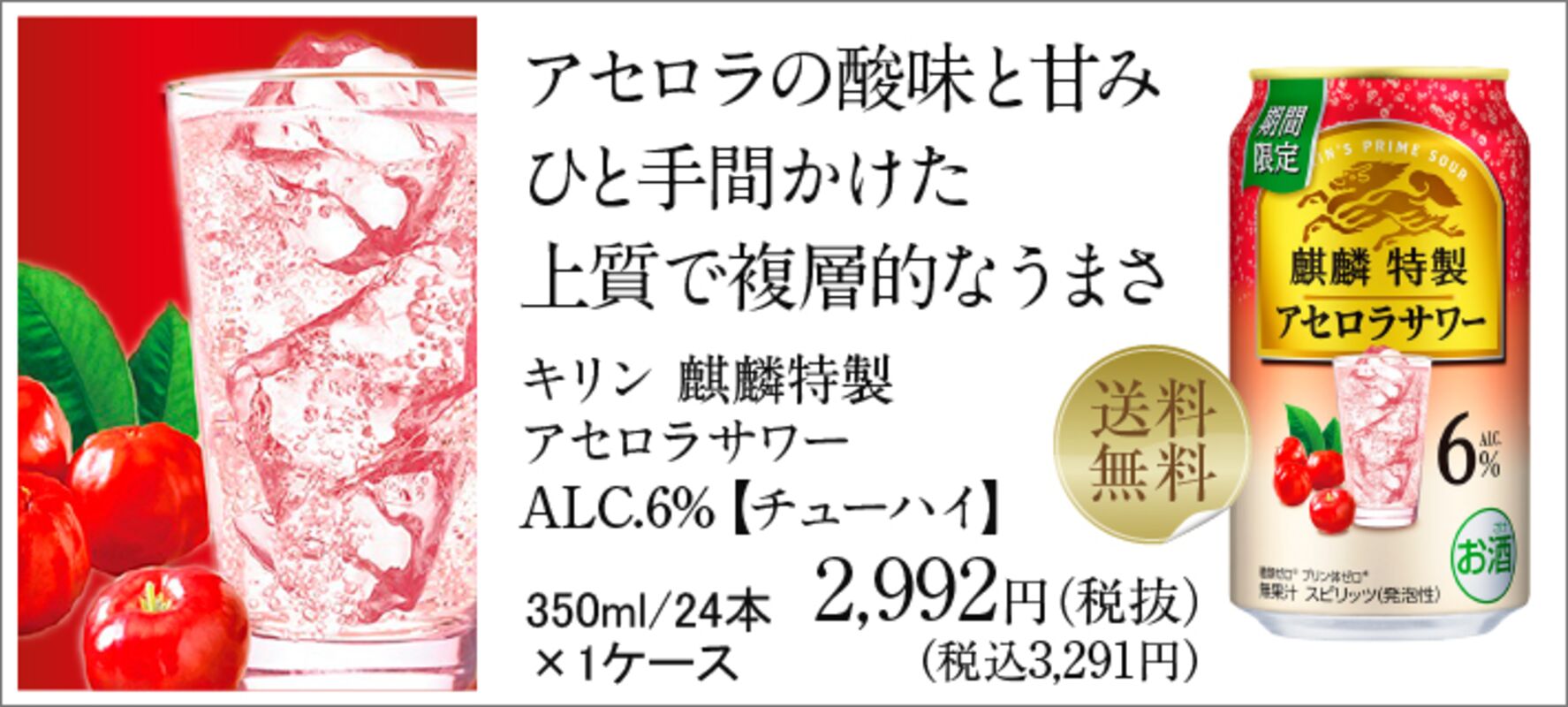バドワイザー 輸入ビールの通信販売