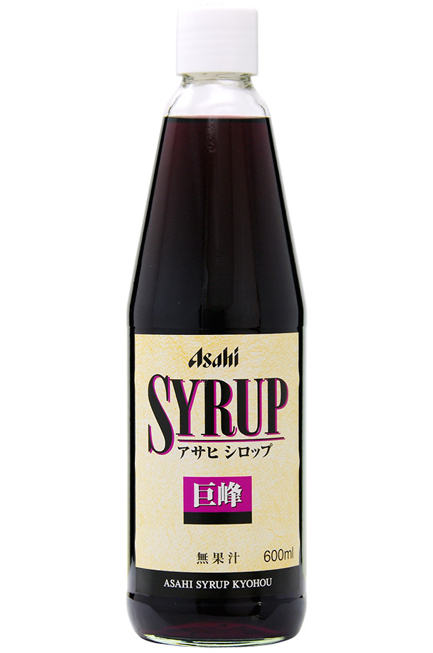 送料無料】 アサヒ シロップ 巨峰 600ml 12本 1ケース 包装不可 他商品