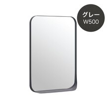 アールミラー W500 ブロンズ(AR500BR)｜洗面所・水回りの通販