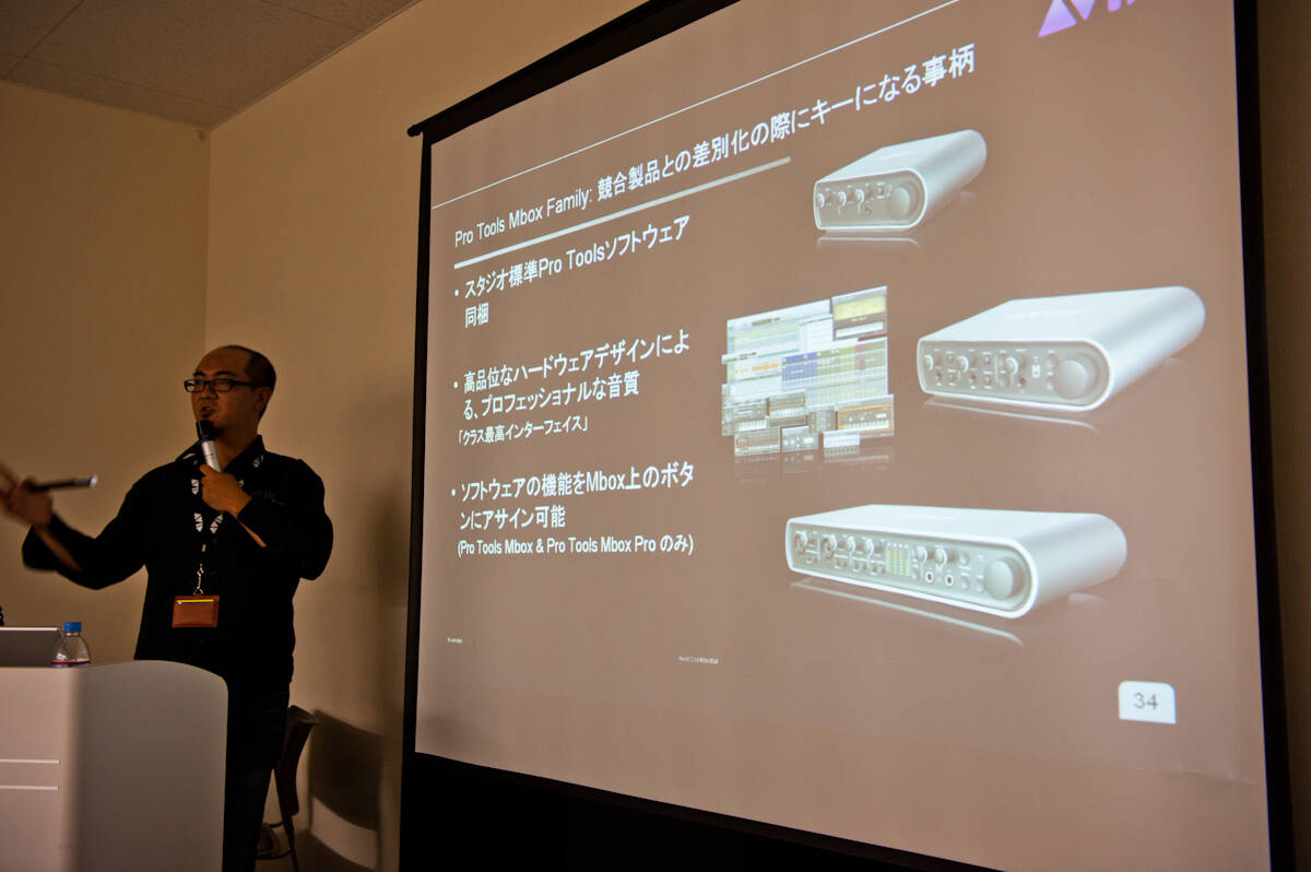 Avid Pro Tools MBOX 新シリーズMbox mini、Mbox、Mbox Proの一斉発表