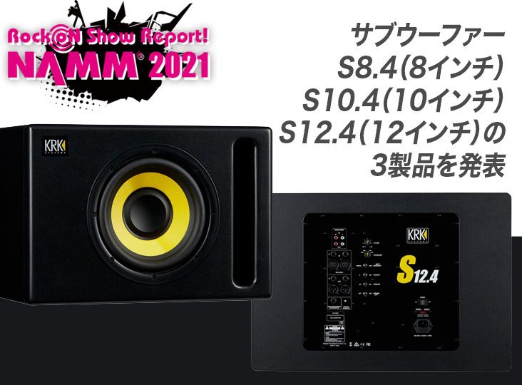 krk s8.4サブウーファー※ジャンク※