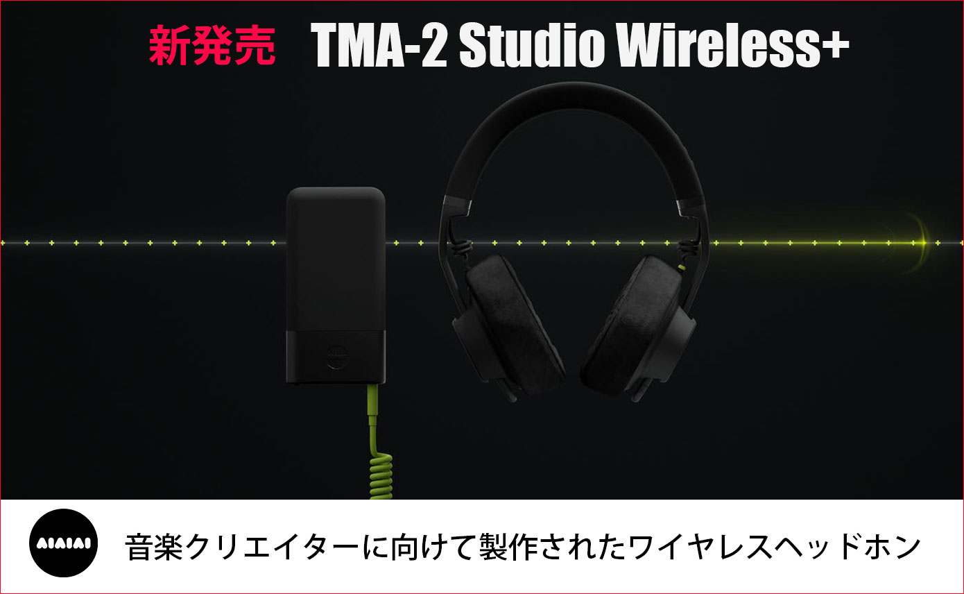 AIAIAIよりワイヤレス仕様のモニターヘッドホン、TMA-2 Studio