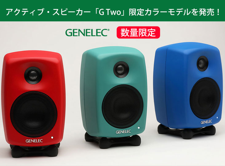 20220222-_GENELEC_i.jpg