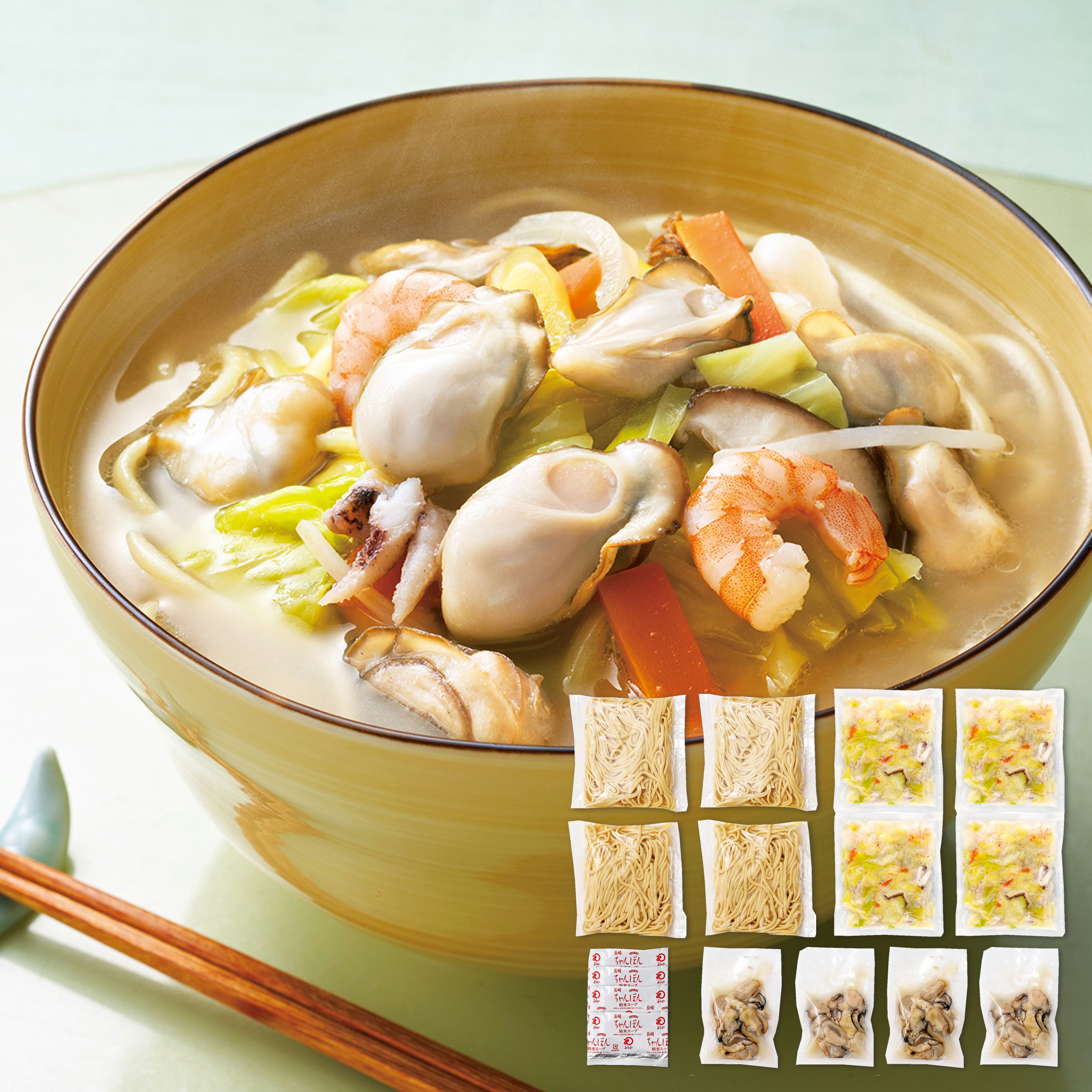 自宅用 | 長崎ちゃんぽん・皿うどんのみろくや