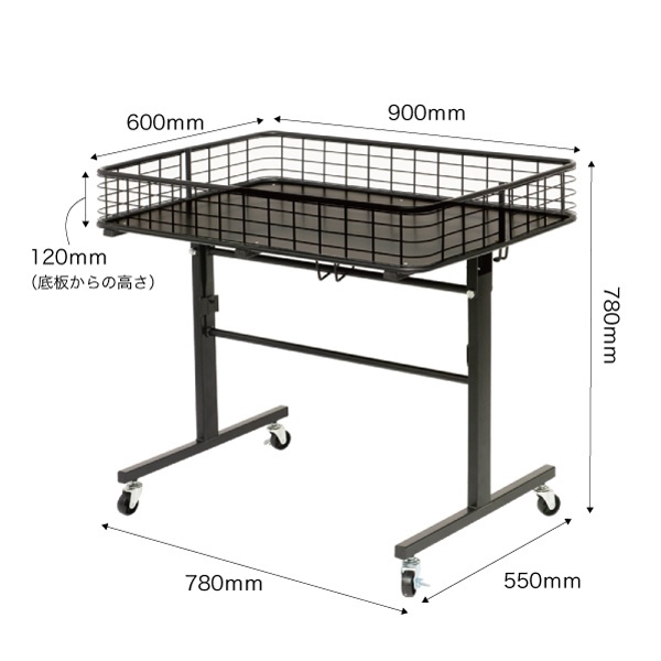 折りたたみワゴン ブラック W900 店舗用品 陳列什器 販売ワゴン セール