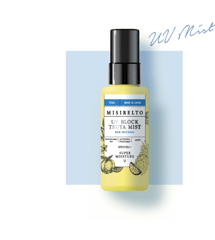 ミシレルト商品一覧 | ノンナチュラル化粧品ミシレルト