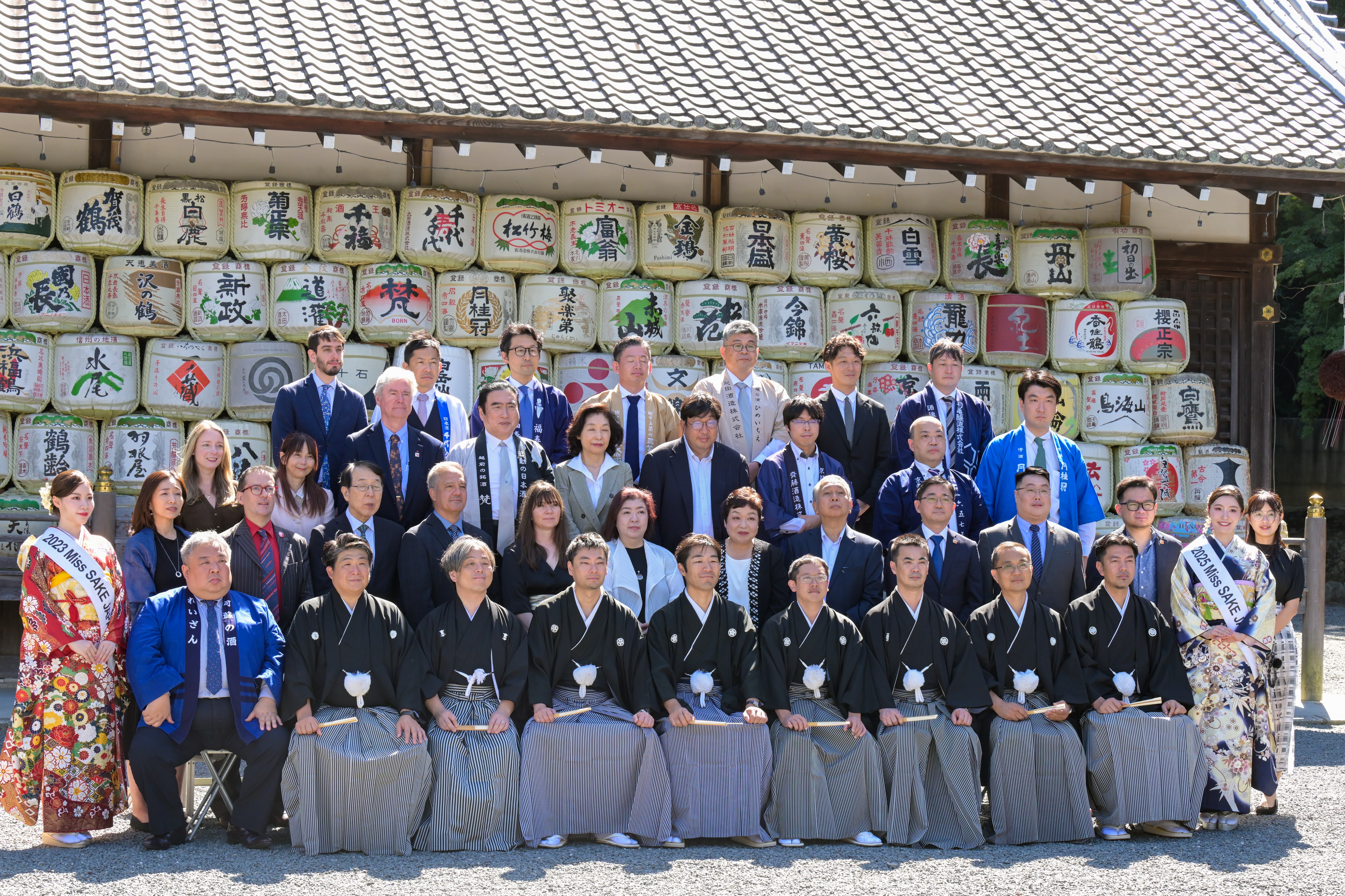 令和7年度 酒サムライ叙任式」及び「酒サムライサミット 2025」に参加