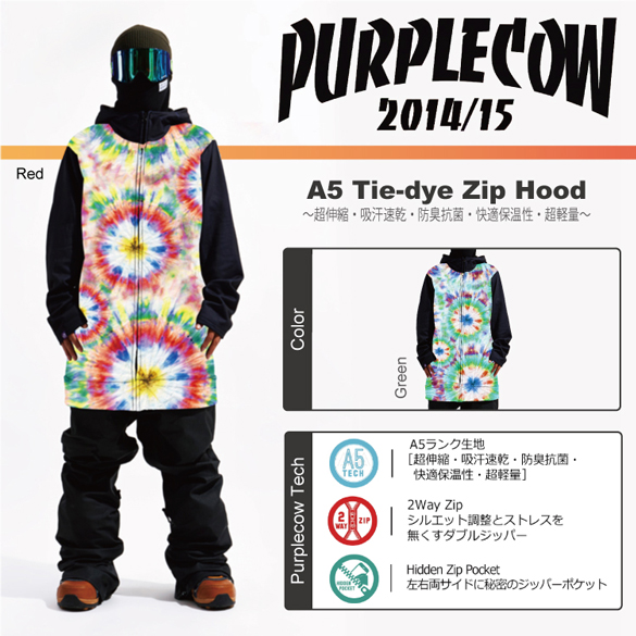 14-15 Purplecow(ﾊﾟｰﾌﾟﾙｶｳ)・A5 Tie-dye Zip Hood ≪商品一覧≫