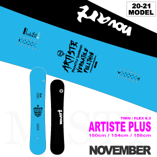 20-21 NOVEMBER(ノーベンバー) / ARTISTE PLUS アーティストプラス