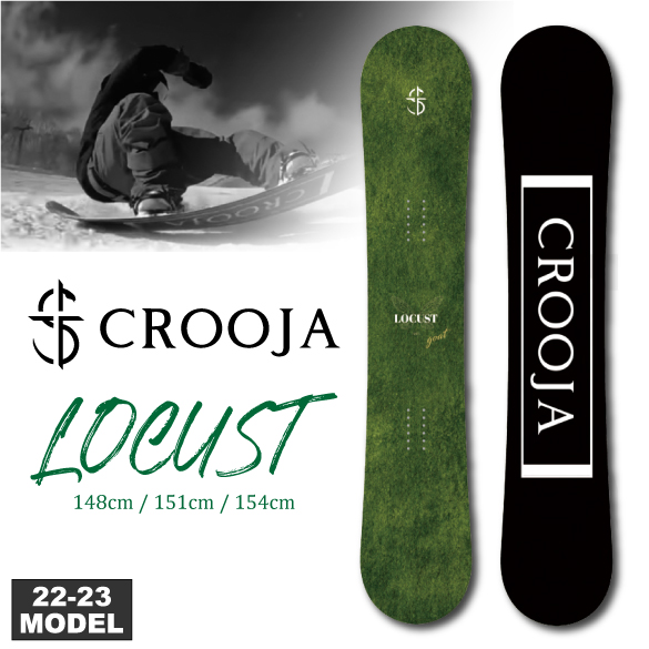 22-23 CROOJA(クロージャ)・LOCUST [148cm,151cm,154cm] ≪商品一覧
