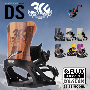 22-23 FLUX(フラックス)・DS ディーエス [TEAM,BLACK,WHITE,GRAY