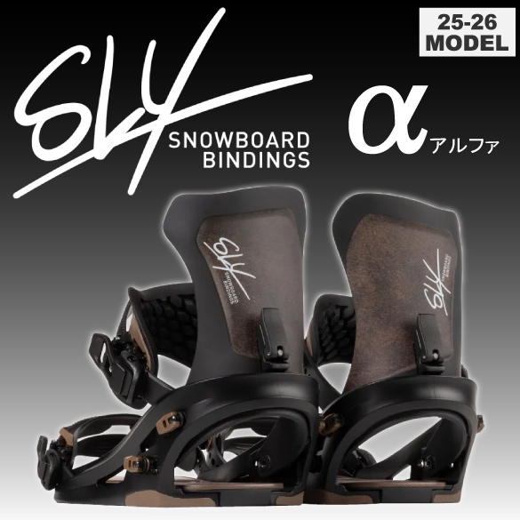25-26 SLY / α [アルファ] [BLACK] (スライ)・ビンディング ≪2025-2026≫